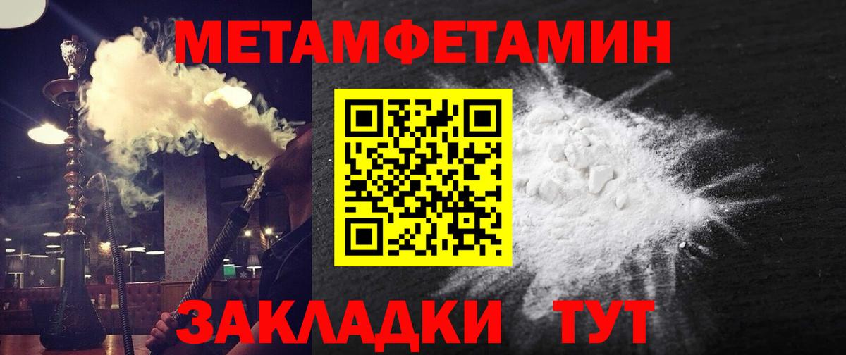 АМФЕТАМИН  Вход с VPN  Краснодар  Amphetamine VHQ 
