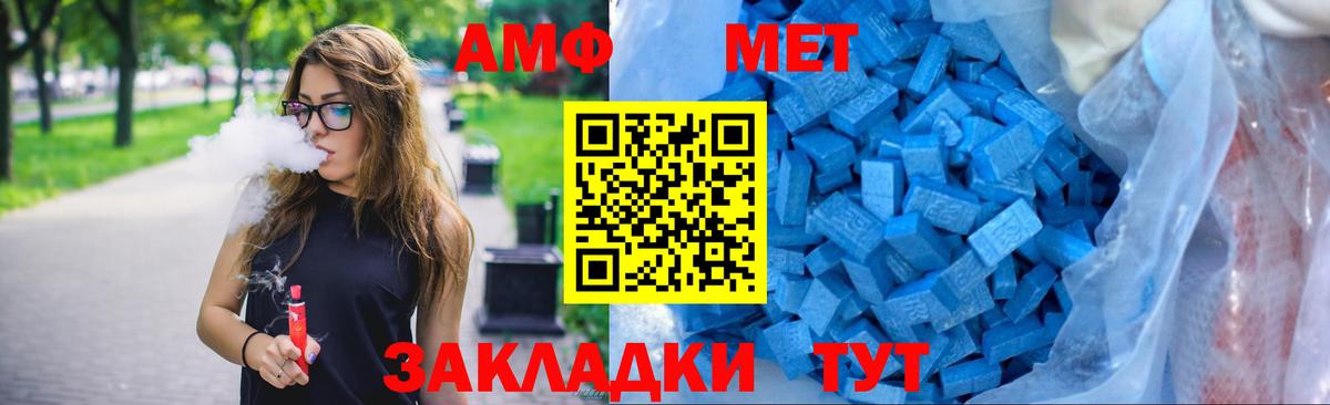 Амфетамин 97% Краснодар