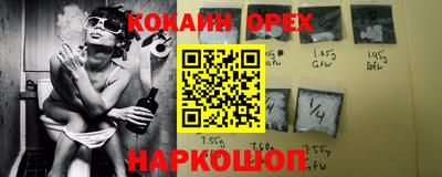 каннабис Донской