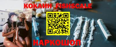 мдма Железногорск
