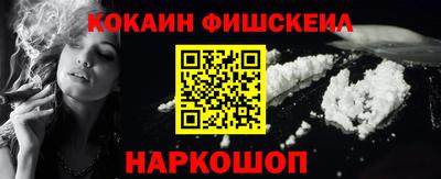 mix Донецк