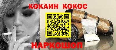 каннабис Донской