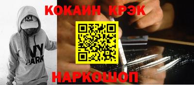 каннабис Дубна
