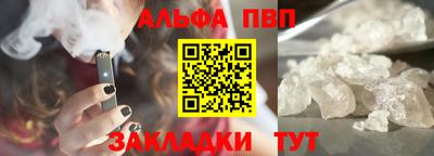 mix Донецк