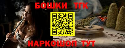 mix Донецк
