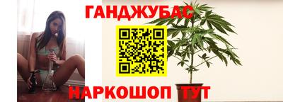 каннабис Дубна
