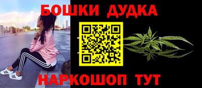 каннабис Донской