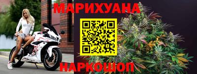 каннабис Донской