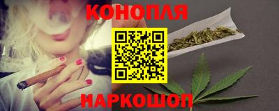 каннабис Дубна