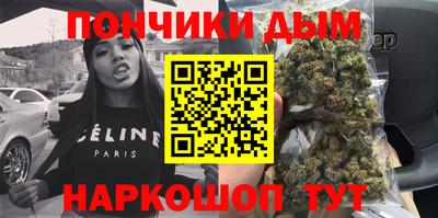 каннабис Донской