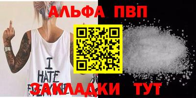 каннабис Дубна