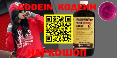 каннабис Донской