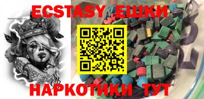 mix Донецк