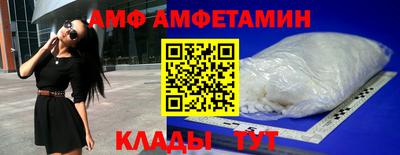 mix Донецк