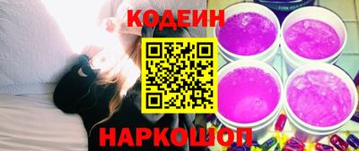 mix Донецк