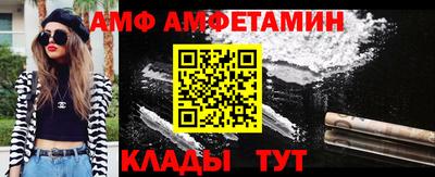 mix Донецк