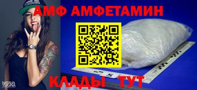 mix Донецк
