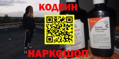 каннабис Донской