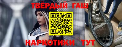 каннабис Дубна