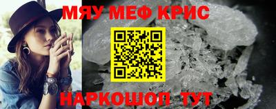 mix Донецк