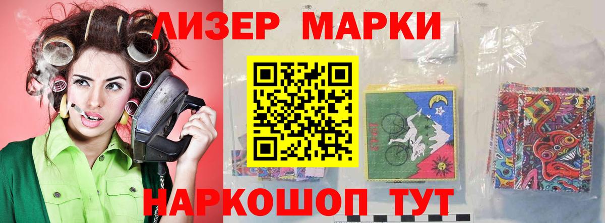 Лсд 25 экстази кислота  Вход с VPN  Краснодар  LSD-25 экстази ecstasy 