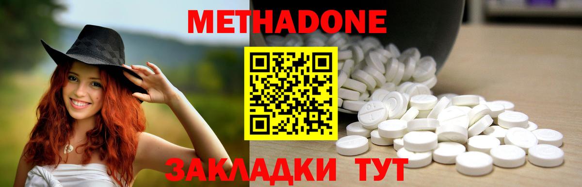 ГАШИШ Краснодар
