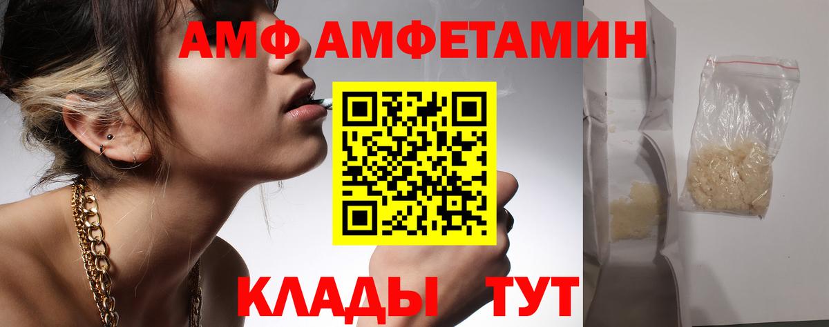 Краснодар  Первитин Декстрометамфетамин 99.9%  Вход с VPN 