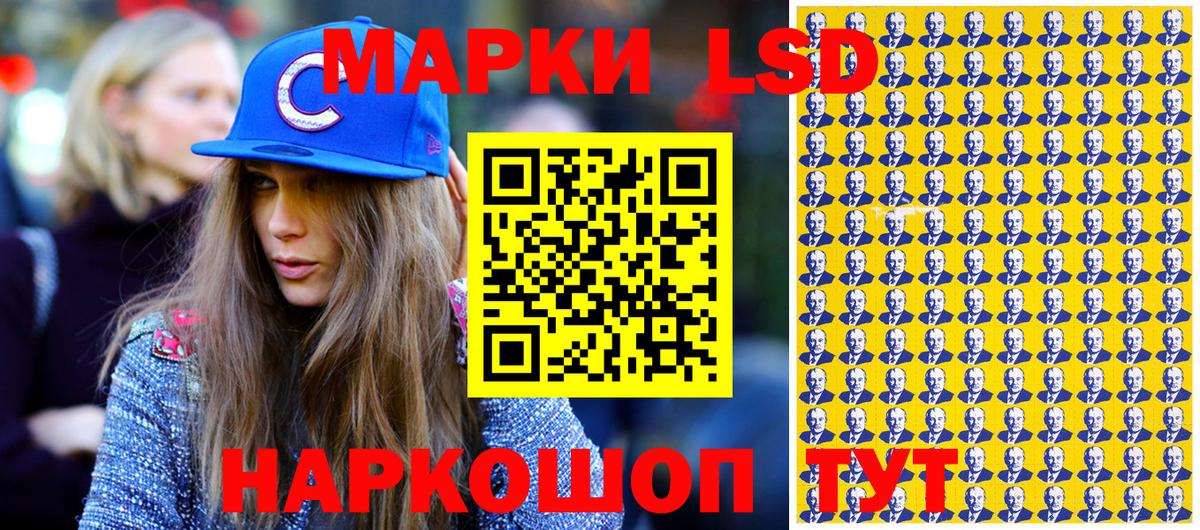 Марки N-bome 1,5мг Краснодар
