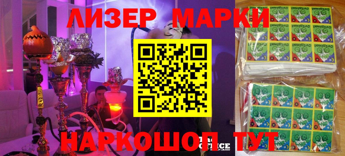 Краснодар  ГАШИШ  МЕФ кристаллы  Альфа ПВП СК   ГАШ  Вход с VPN  Героин  Канабис  Марихуана 